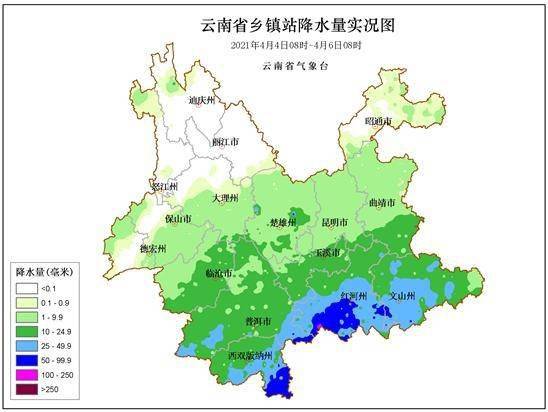 2025年1月15日 第29页