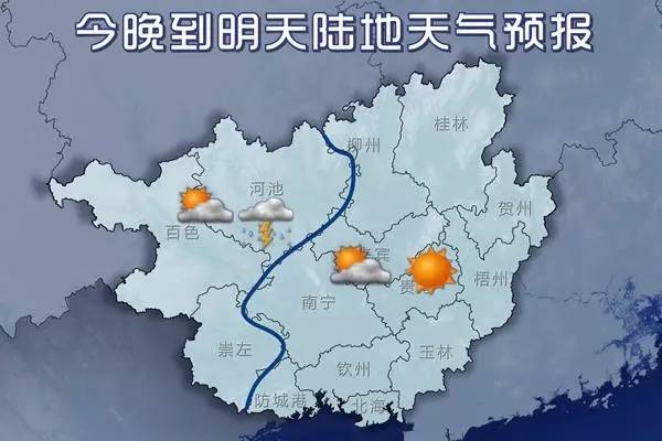 玛钦格村今日天气预报