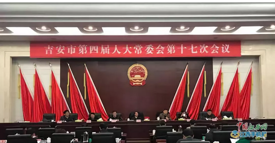 宜昌市市民族事务委员会人事任命最新公告