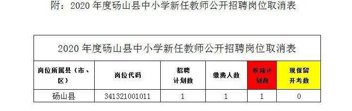 2025年1月19日 第30页