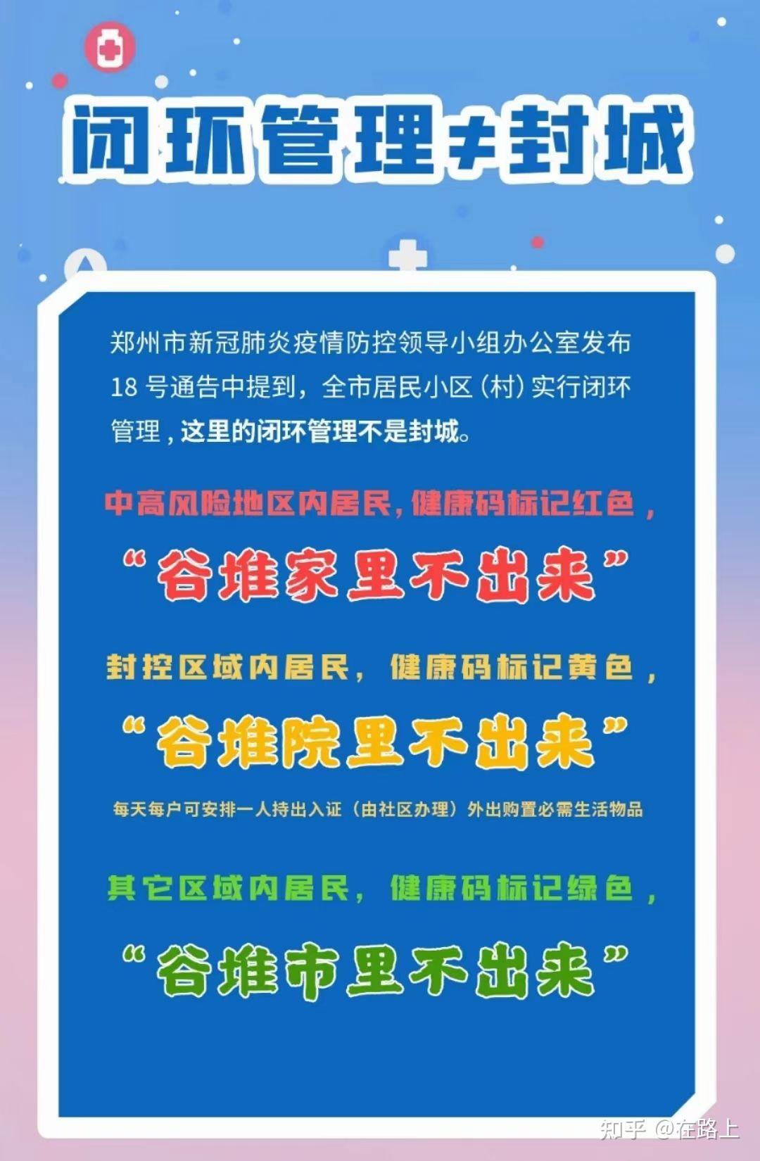 铁南社区第二居委会最新招聘信息汇总