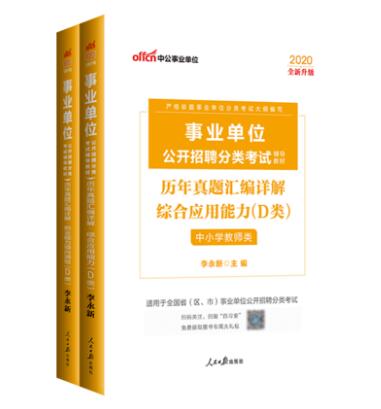 日喀则地区最新招聘信息全面汇总