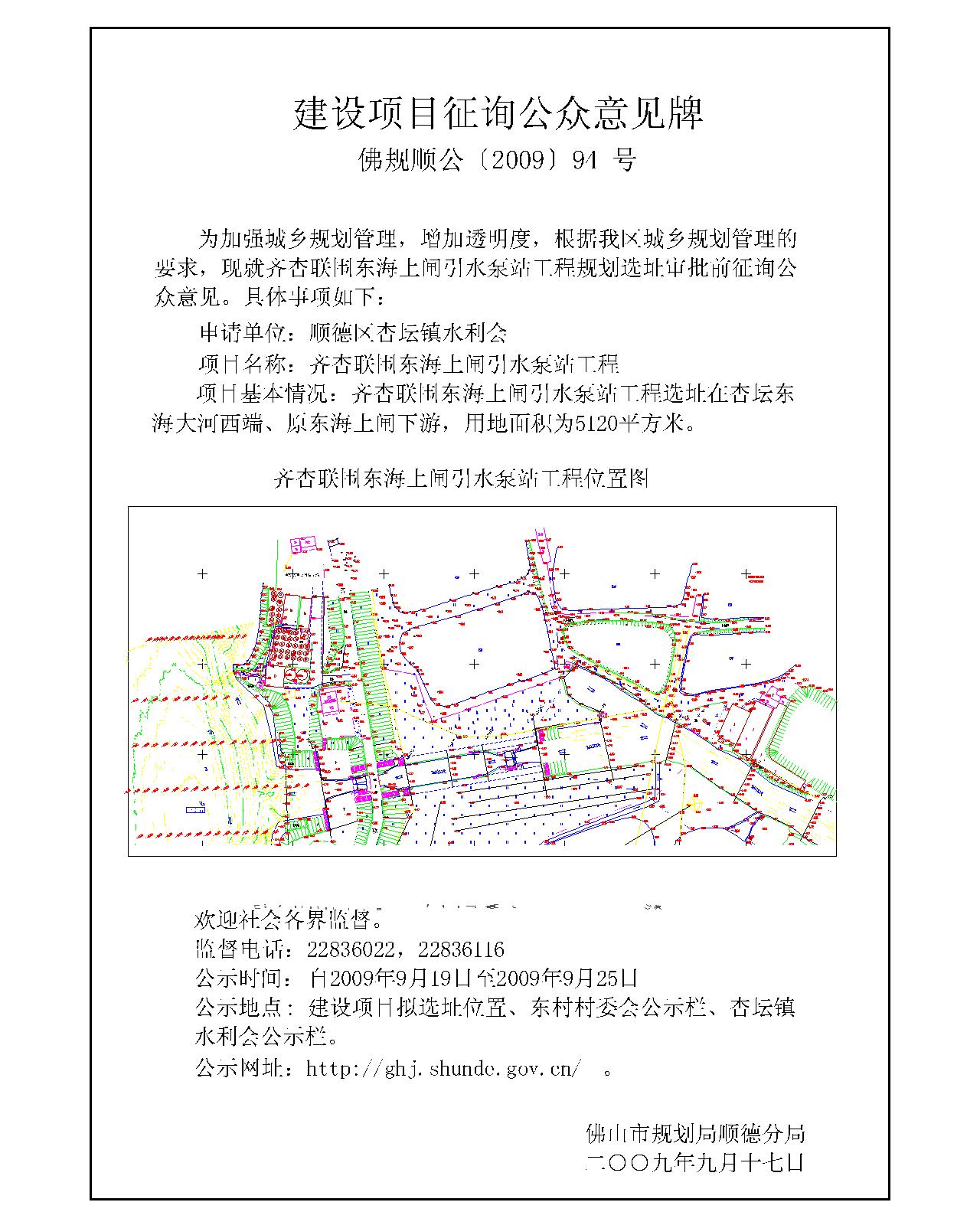 睢阳区统计局发展规划，迈向数据驱动的未来之路