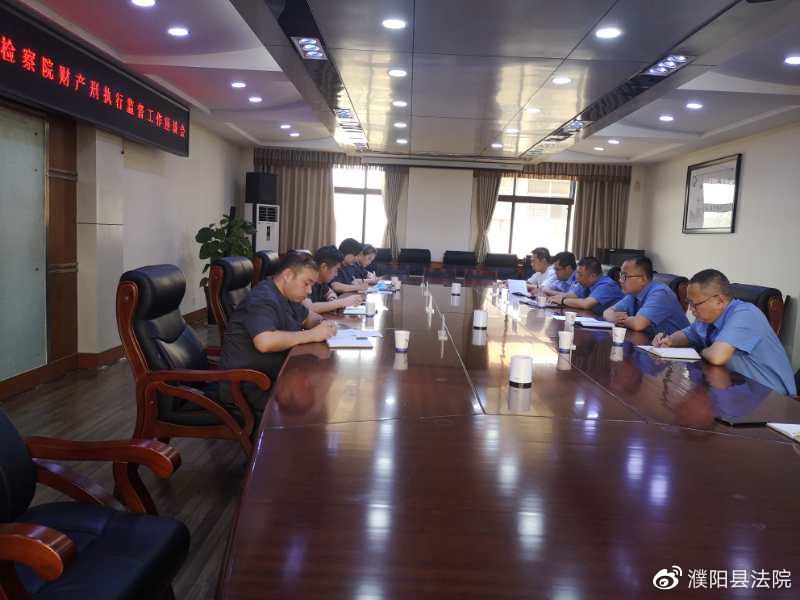 濮阳县司法局发展规划，构建法治社会，推动县域治理新篇章