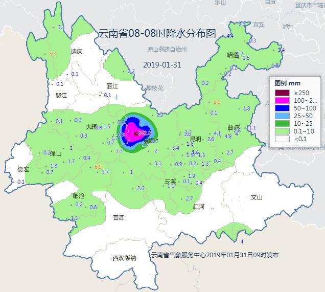 漫坪村民委员会天气预报更新通知