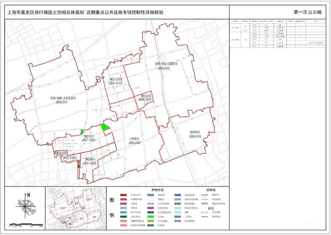 边坝县初中发展规划构想与实施策略最新动态