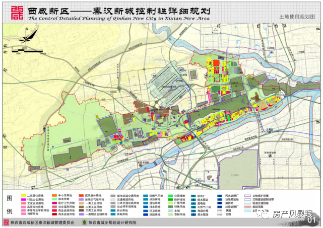 和顺县应急管理局发展规划展望