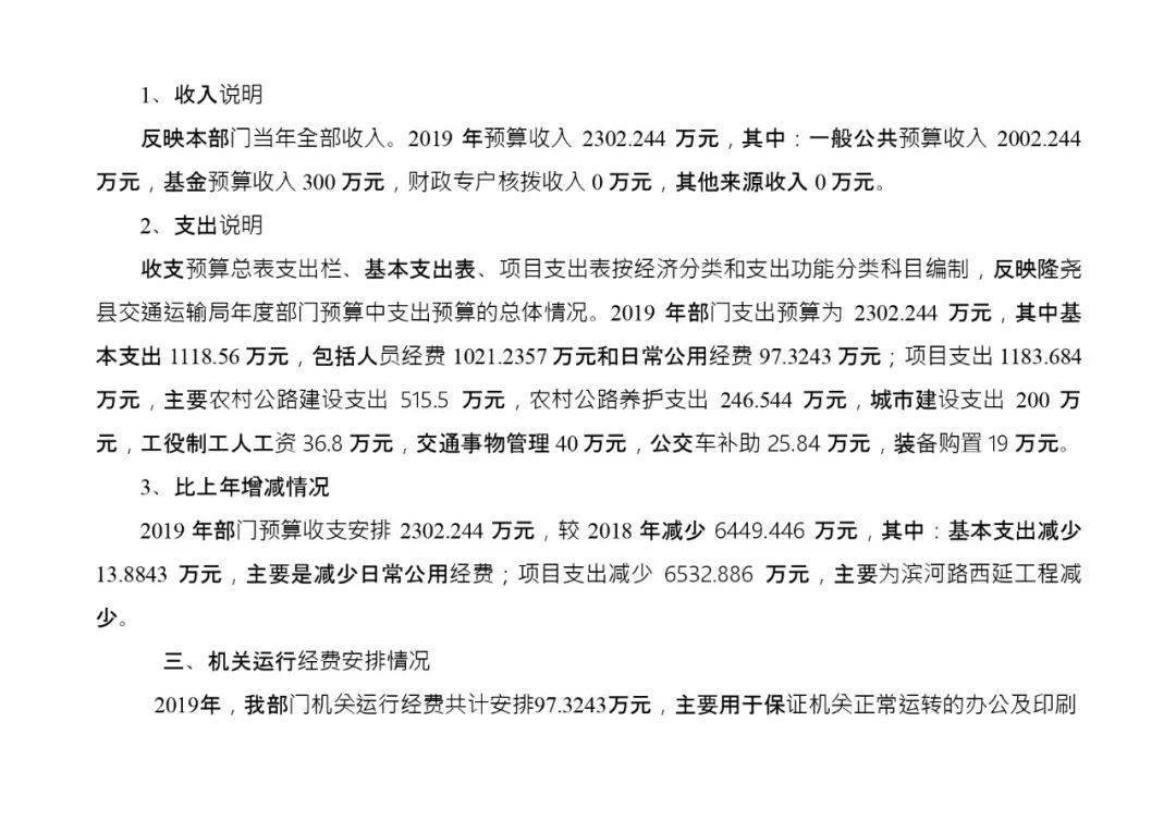 宜君县级托养福利事业单位招聘启事全新发布